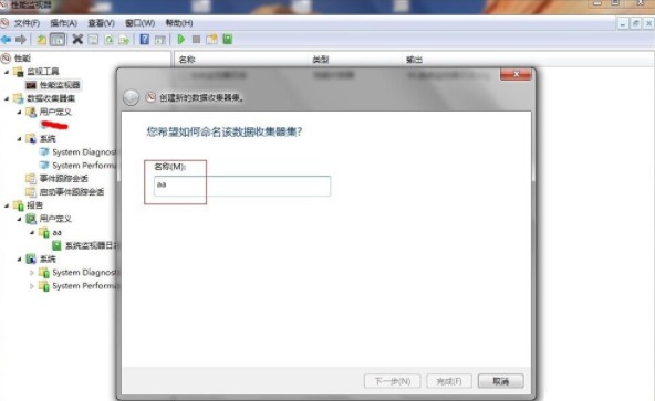 Win7里ghost系統在英文狀態下怎么設置監視器？