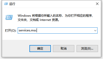 Win10怎么禁用系統更新服務?Win10禁用系統更新服務教程