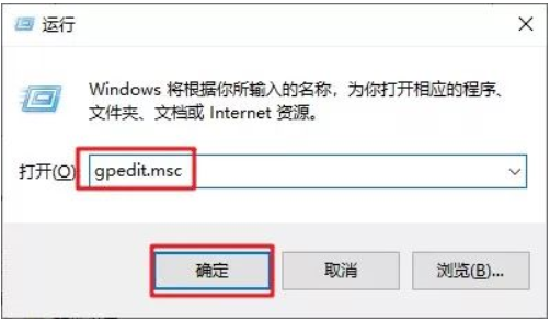 Win10怎么禁用系統更新服務?Win10禁用系統更新服務教程