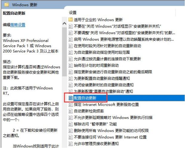 Win10怎么禁用系統更新服務?Win10禁用系統更新服務教程