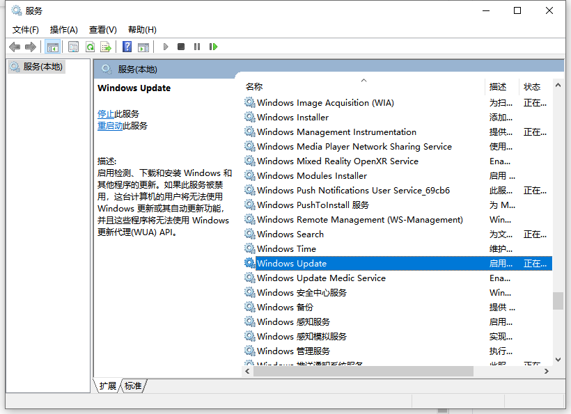 Win10怎么禁用系統更新服務?Win10禁用系統更新服務教程
