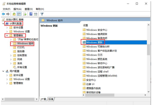 Win10怎么禁用系統更新服務?Win10禁用系統更新服務教程