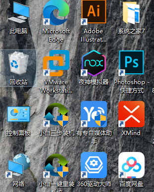 Win10桌面的圖標都不見了怎么辦?Win10電腦桌面圖標找回方法