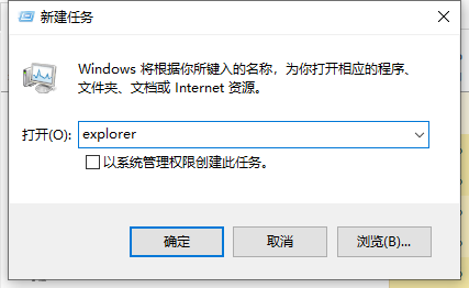 Win10桌面的圖標都不見了怎么辦?Win10電腦桌面圖標找回方法
