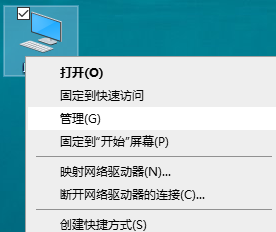 Win7怎么永久關閉桌面彈出廣告？Win7永久關閉桌面彈出廣告的方法