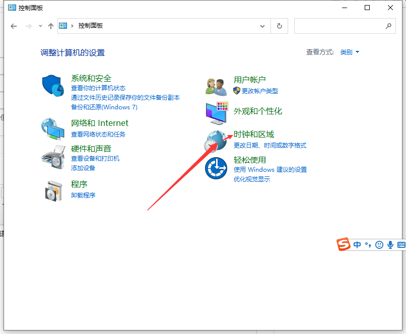 Win10亂碼了怎么解決?Win10系統亂碼解決辦法