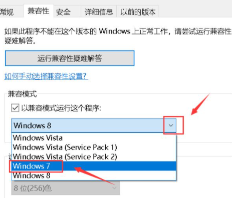 Win10顯示此應用無法在你的電腦上運行？此應用無法在你的電腦上運行處理辦法