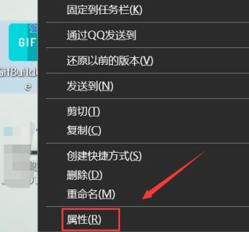 Win10顯示此應用無法在你的電腦上運行？此應用無法在你的電腦上運行處理辦法