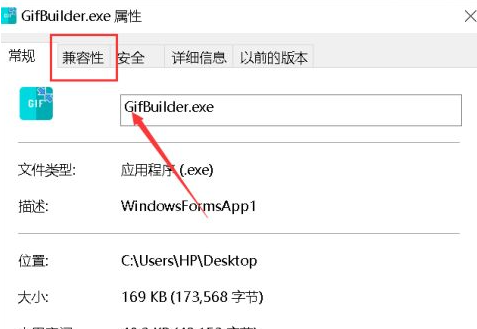 Win10顯示此應用無法在你的電腦上運行？此應用無法在你的電腦上運行處理辦法