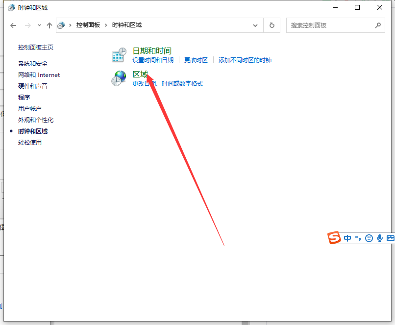 Win10亂碼了怎么解決?Win10系統亂碼解決辦法
