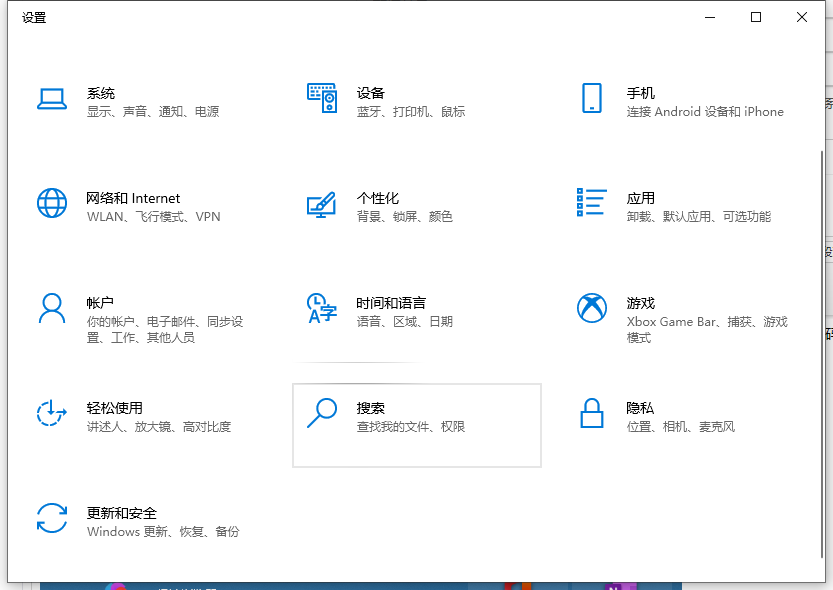 Win10怎么設(shè)置電腦密碼?Win10設(shè)置電腦開機(jī)密碼方法