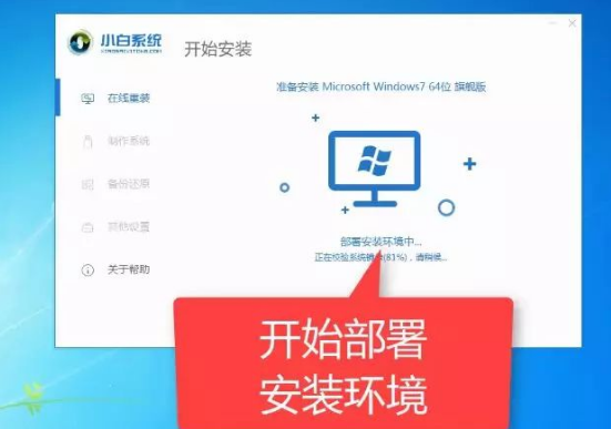 機(jī)械師筆記本重裝Win10 機(jī)械師Win10重裝系統(tǒng)教程