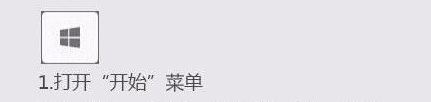Win10系統(tǒng)基礎(chǔ)快捷鍵有哪些？Win10系統(tǒng)基礎(chǔ)快捷鍵攻略