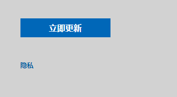 Win7系統如何直接升級Win10？Win7系統直接升級Win10教程