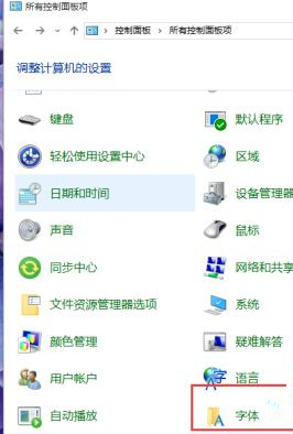 Win10系統怎么放大桌面圖標上的文字？