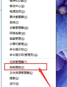 Win10系統怎么放大桌面圖標上的文字？
