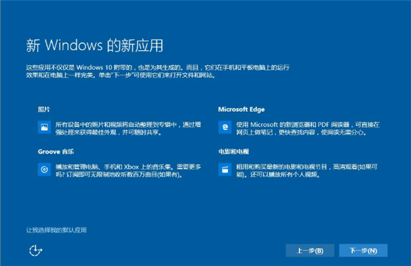 Win7系統如何直接升級Win10？Win7系統直接升級Win10教程