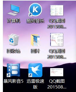 Win10系統怎么放大桌面圖標上的文字？