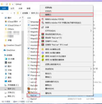 Win10怎么玩紅警2共和國之輝?Win10玩紅警2共和國之輝設置教程