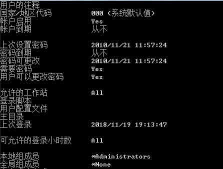 Win7如何強行刪除開機密碼?