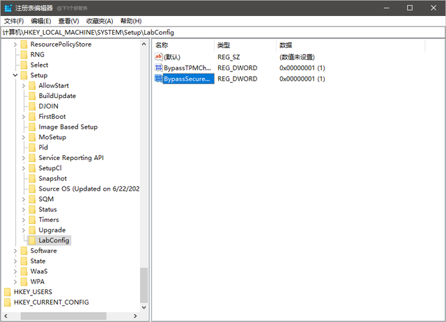 安裝Win11提示:the pc must support secure boot怎么解決?