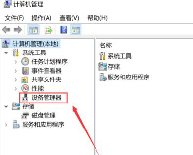 Win10電腦右擊不顯示nvidia控制面板？怎么解決？