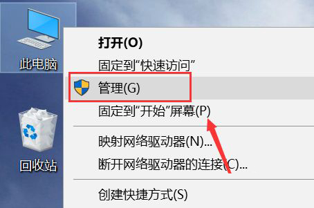 Win10電腦右擊不顯示nvidia控制面板？怎么解決？