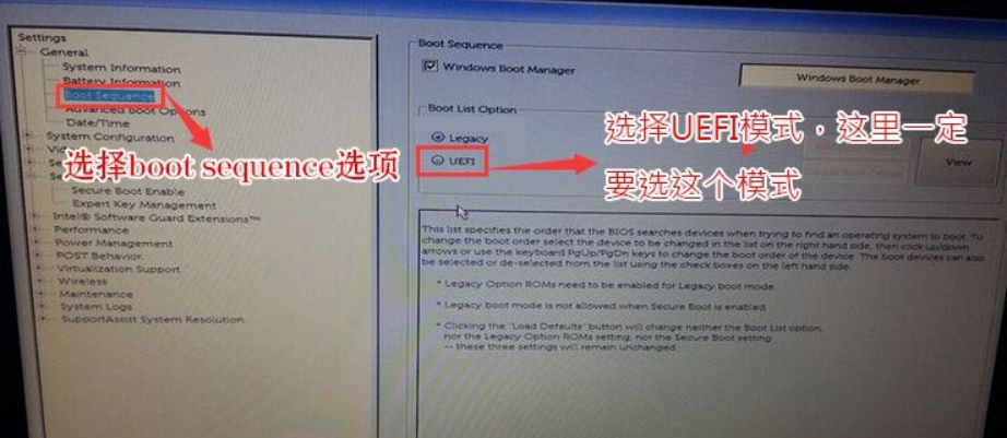 裝Win10系統用磁盤分區類型選mbr好還是GUID分區格式好?