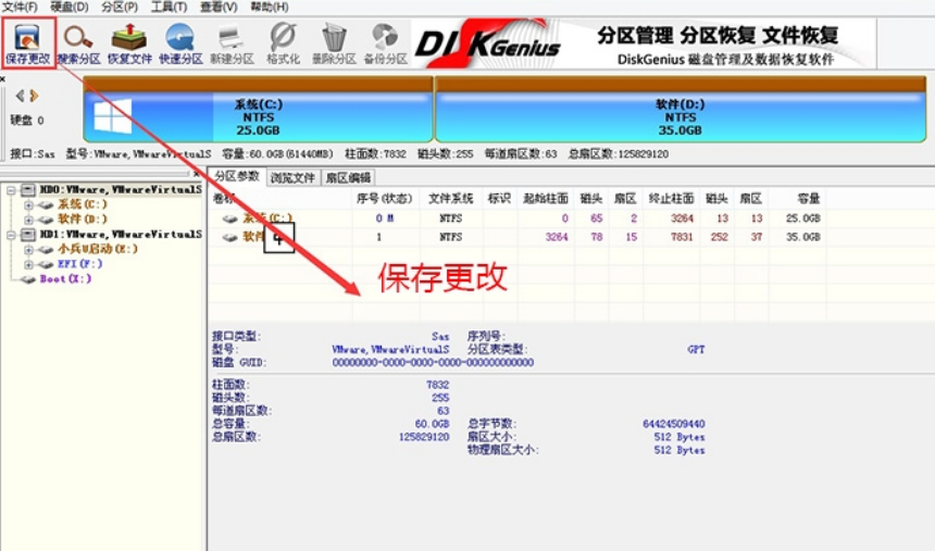 裝Win10系統用磁盤分區類型選mbr好還是GUID分區格式好?