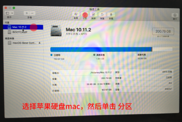 蘋果電腦如何安裝Win10雙系統?蘋果電腦安裝Win10雙系統教程
