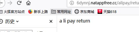 springboot 集成支付寶支付的示例代碼