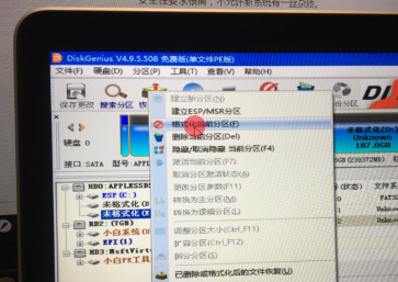 蘋果電腦如何安裝Win10雙系統?蘋果電腦安裝Win10雙系統教程
