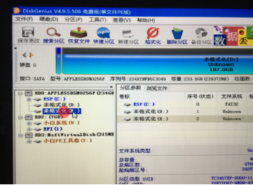 蘋果電腦如何安裝Win10雙系統?蘋果電腦安裝Win10雙系統教程