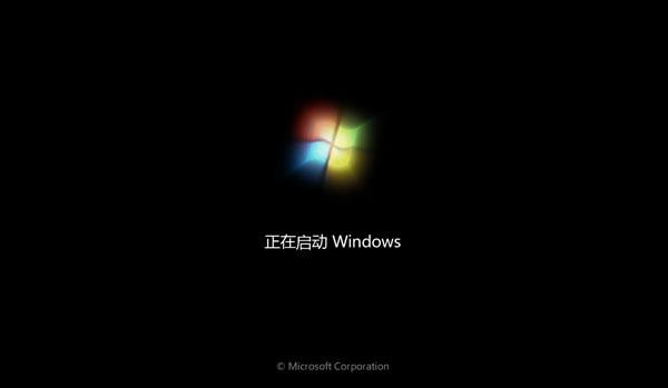 清華同方重裝Win7系統后出現藍屏怎么解決？