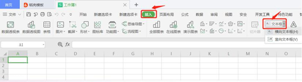 如何更改Excel批注形狀？更改Excel批注形狀方法