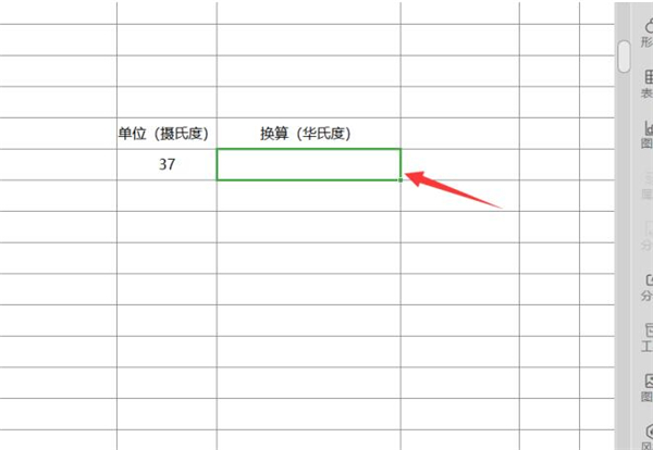 如何用Excel進(jìn)行單位換算？用Excel進(jìn)行單位換算方法