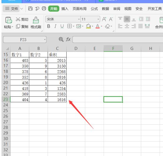 Excel中如何設置單元格連續相乘？Excel中設置單元格連續相乘方法