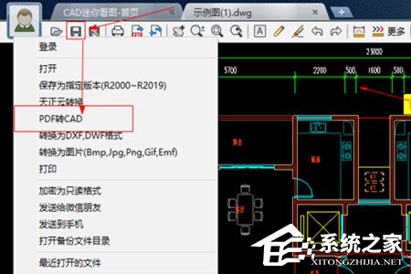 CAD迷你看圖如何將圖片轉為PPT？
