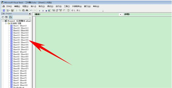 Excel中如何設(shè)置單元格內(nèi)容改變時(shí)自動(dòng)變色