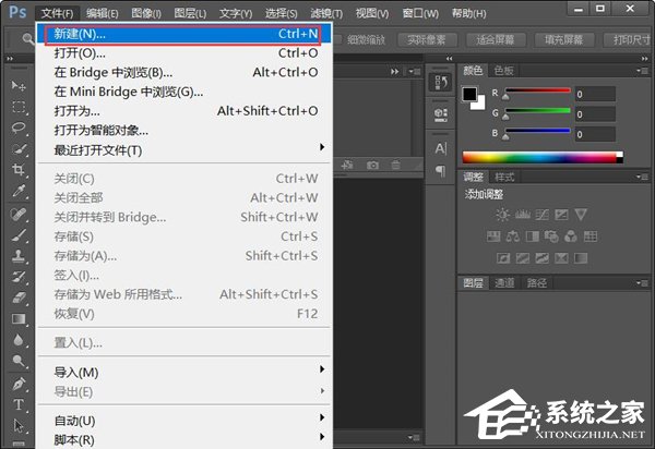 如何制作微信透明頭像？PS制作透明頭像方法