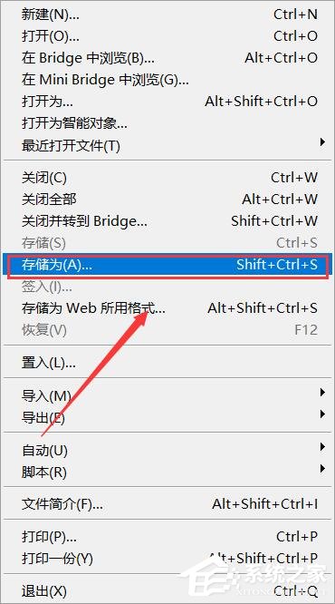如何制作微信透明頭像？PS制作透明頭像方法