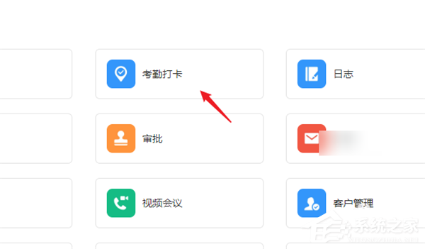 釘釘電腦版怎么導(dǎo)出離職人員的考勤記錄？