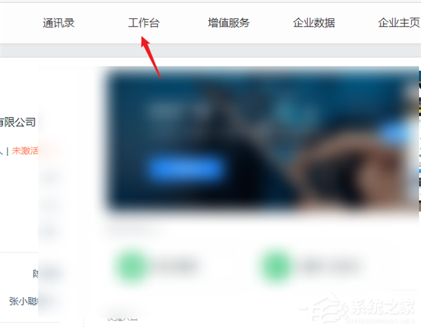 釘釘電腦版怎么導(dǎo)出離職人員的考勤記錄？