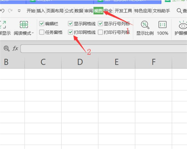 Excel如何去除Excel表格虛線?去除Excel表格虛線方法