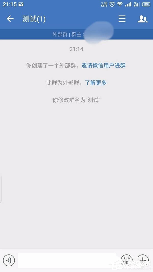 怎么創建企業微信的客戶群并且擴建？