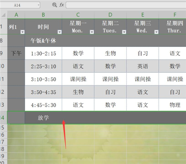 Excel如何同時凍結(jié)首尾行?Excel同時凍結(jié)首尾行方法