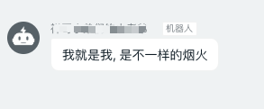 SpringBoot實現釘釘機器人消息推送的示例代碼