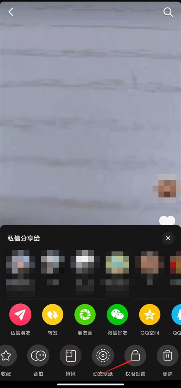蘋果手機(jī)抖音權(quán)限設(shè)置在哪里