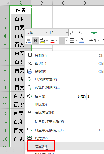 Excel 2016怎么制作隨機點名程序？