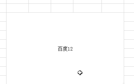 Excel 2016怎么制作隨機點名程序？